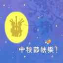 2010����� ��̬QQ����