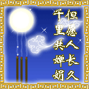 2010����� ��̬QQ����