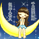 2010����� ��̬QQ����