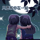 2010����� ��̬QQ����