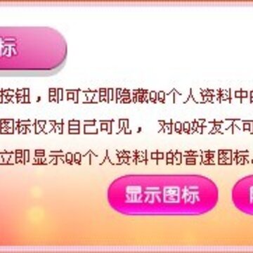 QQ���ٶ�̬