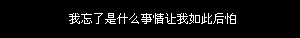 300&times;38