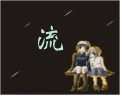 122&times;96