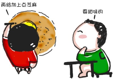 ����ֻ���Ϸ��QQ������iPhone�����ʵ¼����