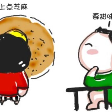 ����ֻ���Ϸ��QQ������iPhone�����ʵ¼����