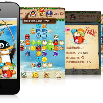����ֻ���Ϸ��QQ������iPhone�����ʵ¼����