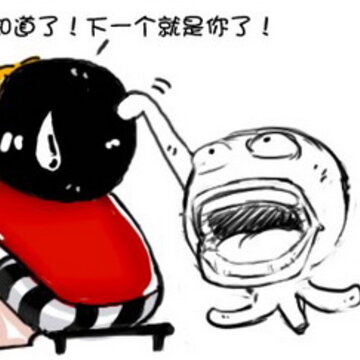 ����ֻ���Ϸ��QQ������iPhone�����ʵ¼����