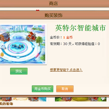 QQ����װ��