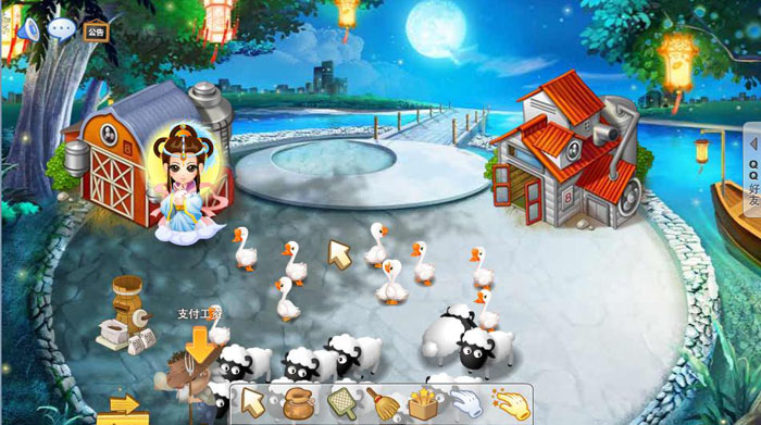 QQ��������װ��