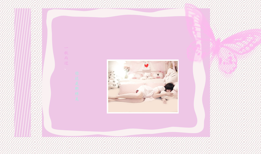 QQ�ռ�С��Ƥ����Ů�ز�