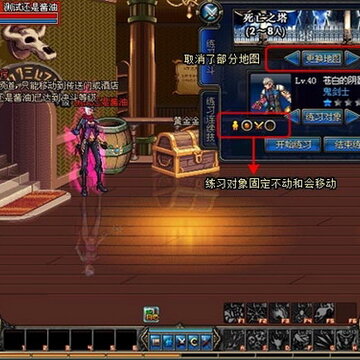 DNF新版本