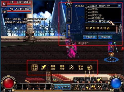 DNF�°汾