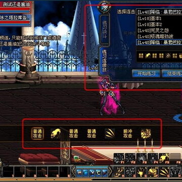 DNF新版本