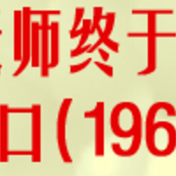 幻想世界国庆活动