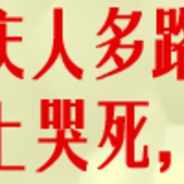 幻想世界国庆活动