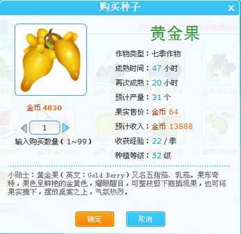 52����ͨ�����߼�����ƽ��