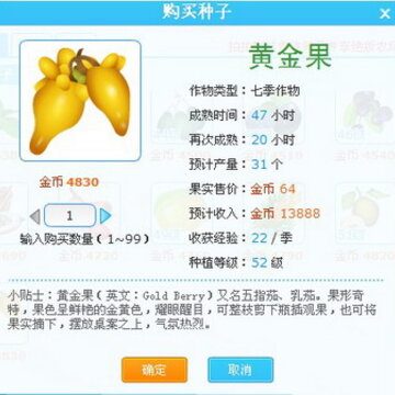 52����ͨ�����߼�����ƽ��