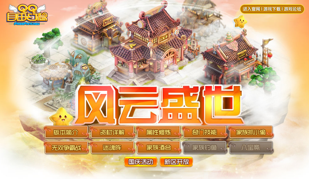 QQ���ɻ���
