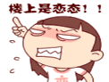 ˥Ů����QQ���� ����Ů��qq����