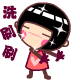 Pinky girlQQ���� �ɰ�QQ����