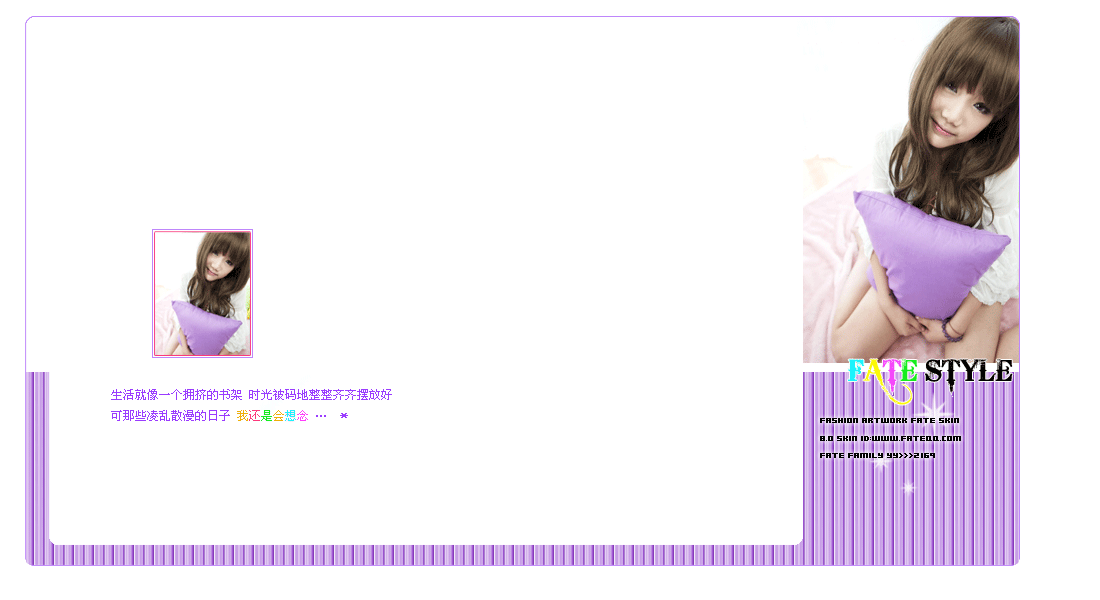 QQ�ռ�С������Ƥ��