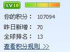ȫ��QQ������ֵȼ�ϵͳ ��ô����QQ����ͼ��