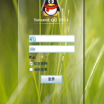 QQ2011最新动态 腾讯放出QQ2011界面预览图