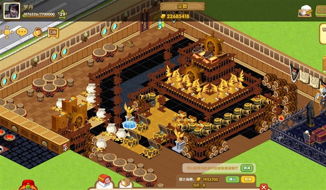 QQ��������Ҿ�װ�� ����Ů��