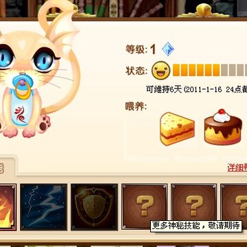 QQħ����Ƭ�ٷ����� �ڶ���ħ�����鵮��