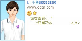 ������ͬ�����ɺ�_���¸��Է�����QQ����ӡ�����