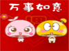Ģ�����ͺںڼ���QQ���� 2011����ף��QQ����