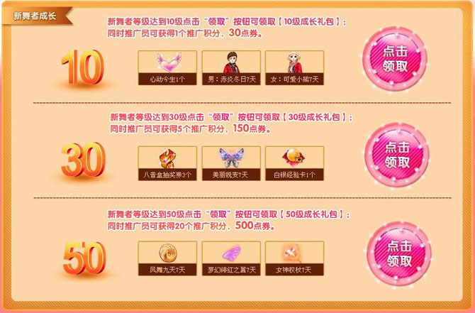 QQ������� ȫ���ƹ�Աϵͳ ��������ㄻ