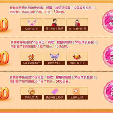QQ������� ȫ���ƹ�Աϵͳ ��������ㄻ