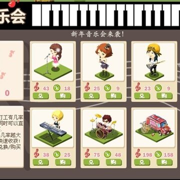 QQ����С����� �ֶӻ���� ��������ǳ�