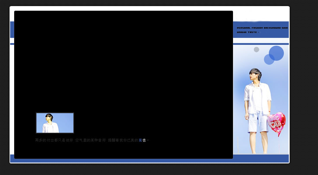���������������ĵľ���_�ɰ�Ư���ķ���������QQ�ռ�С��Ƥ���ز�