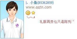 ����ٹ�Ҳֻ�ǳ���_���Ծ�����Ҹ�����QQ����ӡ�����