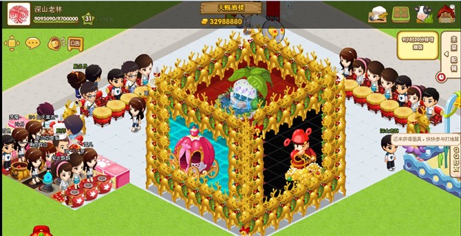 ���Ŵ���QQ����װ�� �׷���������