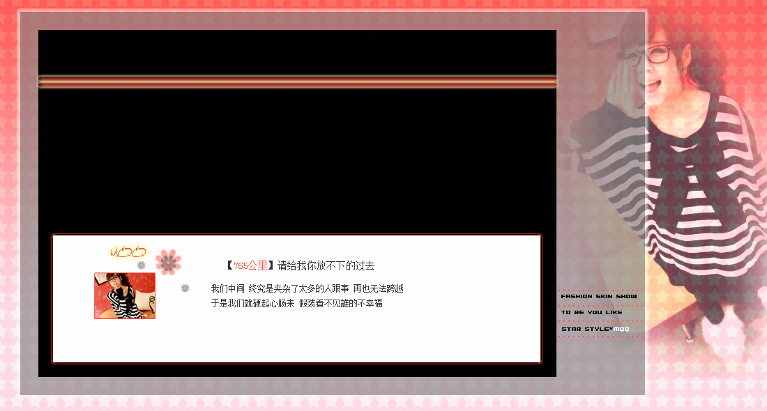 ��ǿ���Լ�ȴ�޵������ɾ�_����ɰ��ķ�����Ů��QQ�ռ�С��Ƥ���ز�