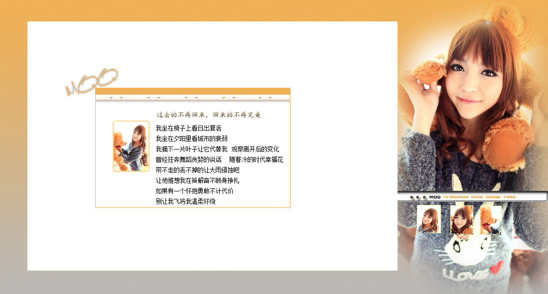 ��ǿ���Լ�ȴ�޵������ɾ�_����ɰ��ķ�����Ů��QQ�ռ�С��Ƥ���ز�