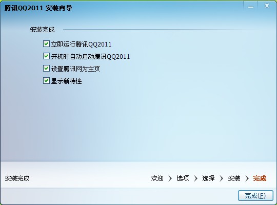 QQ2011 beta1�Ƴ� ���ذ�װ�Լ����鱨��