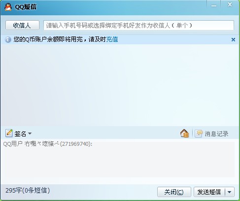 QQ2011 beta1�Ƴ� ���ذ�װ�Լ����鱨��