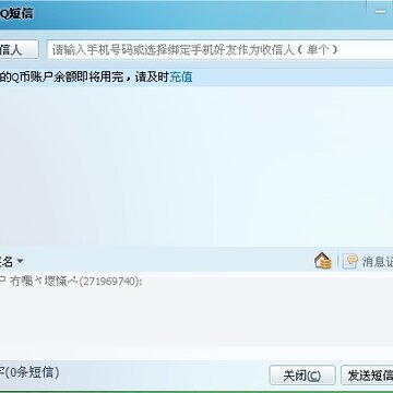 QQ2011 beta1�Ƴ� ���ذ�װ�Լ����鱨��