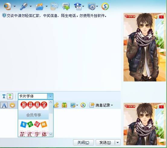 QQ2011 beta1�Ƴ� ���ذ�װ�Լ����鱨��