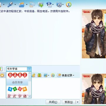 QQ2011 beta1�Ƴ� ���ذ�װ�Լ����鱨��