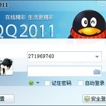 QQ2011 beta1�Ƴ� ���ذ�װ�Լ����鱨��