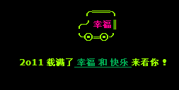 �����Ҹ��Ϳ��ֵ�2011_2011��ף��QQ�ռ����Դ���