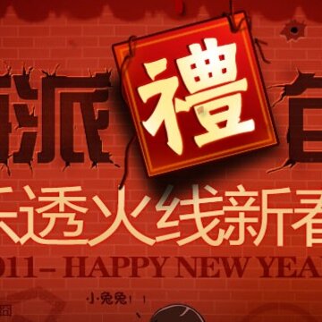 CF��Խ�������� �������������