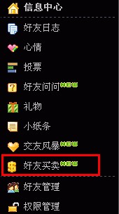 QQ�ռ������������ע���� QQ����������Ϸ����