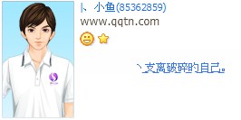 ֧��������Լ�_�����˸еķ�����QQ����ӡ�����