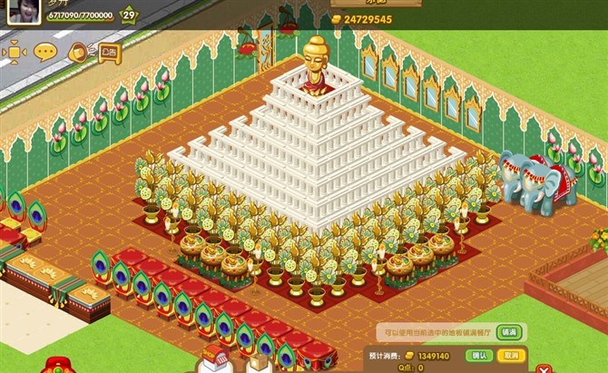 QQ��������װ����� �������